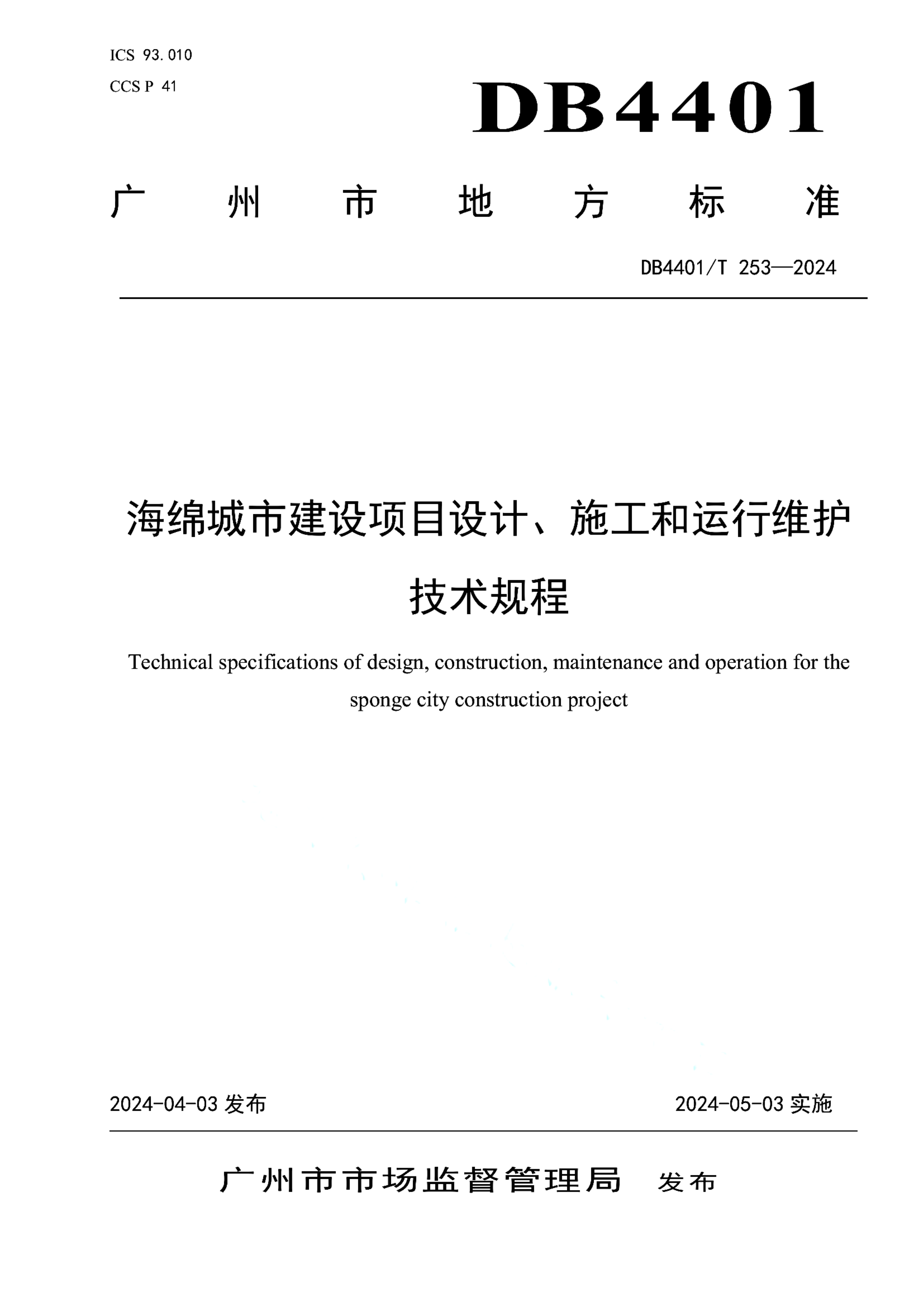 资源详情图